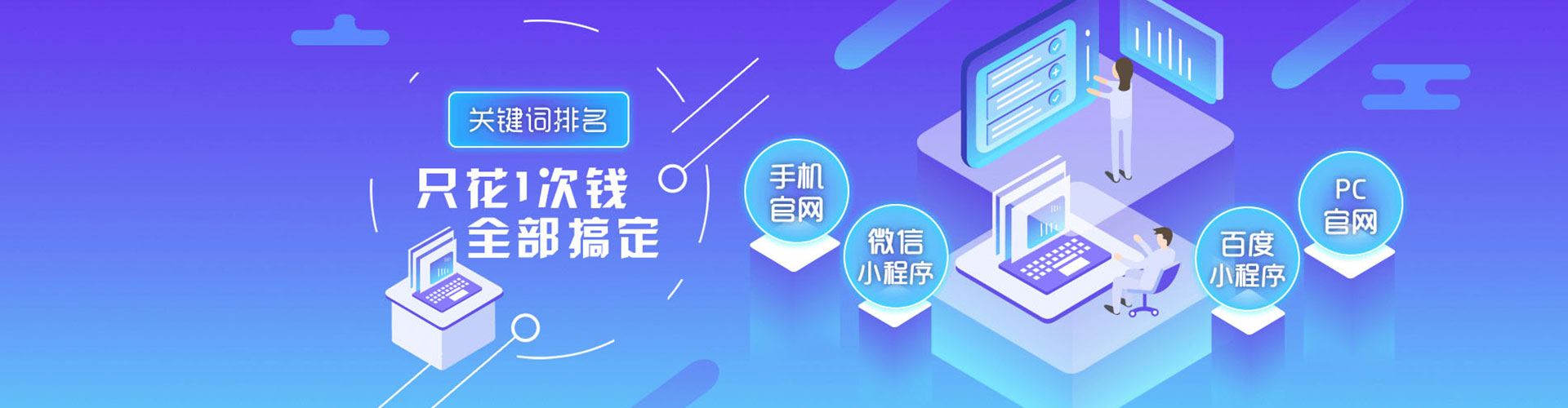 临川百度开户高返点