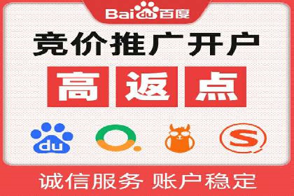 精准投放：信息流竞价广告的投放技巧与案例